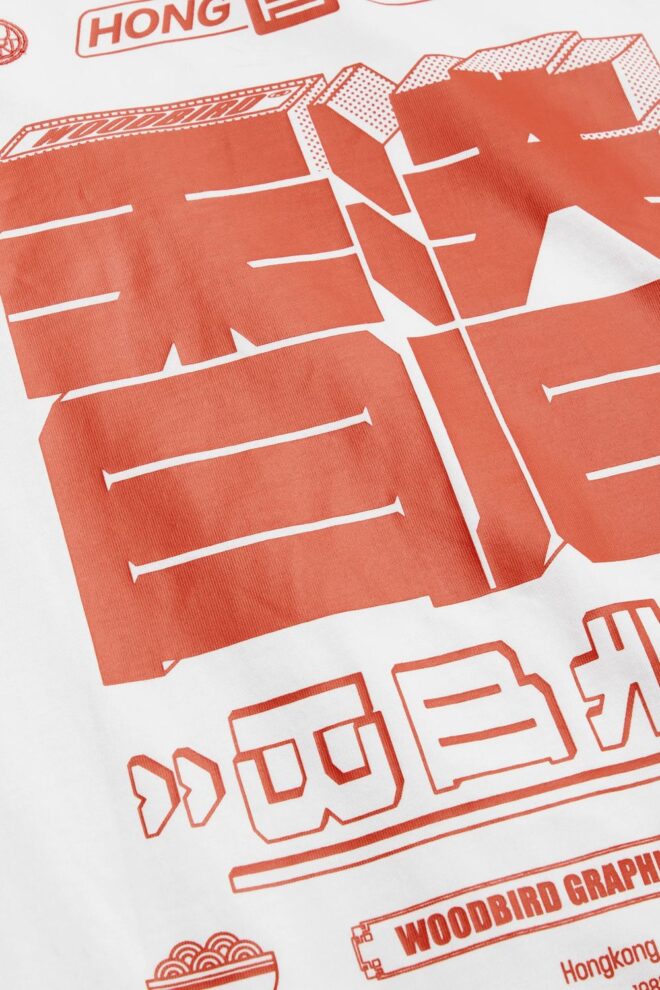 SHIRT WBBALO HK TEE WHITE