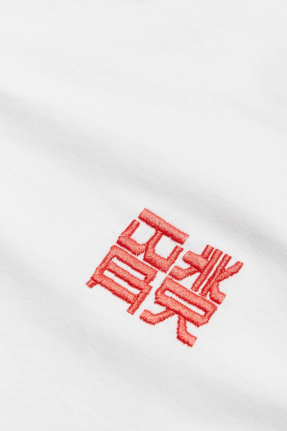 WBBALO HK TEE WHITE6.jpg